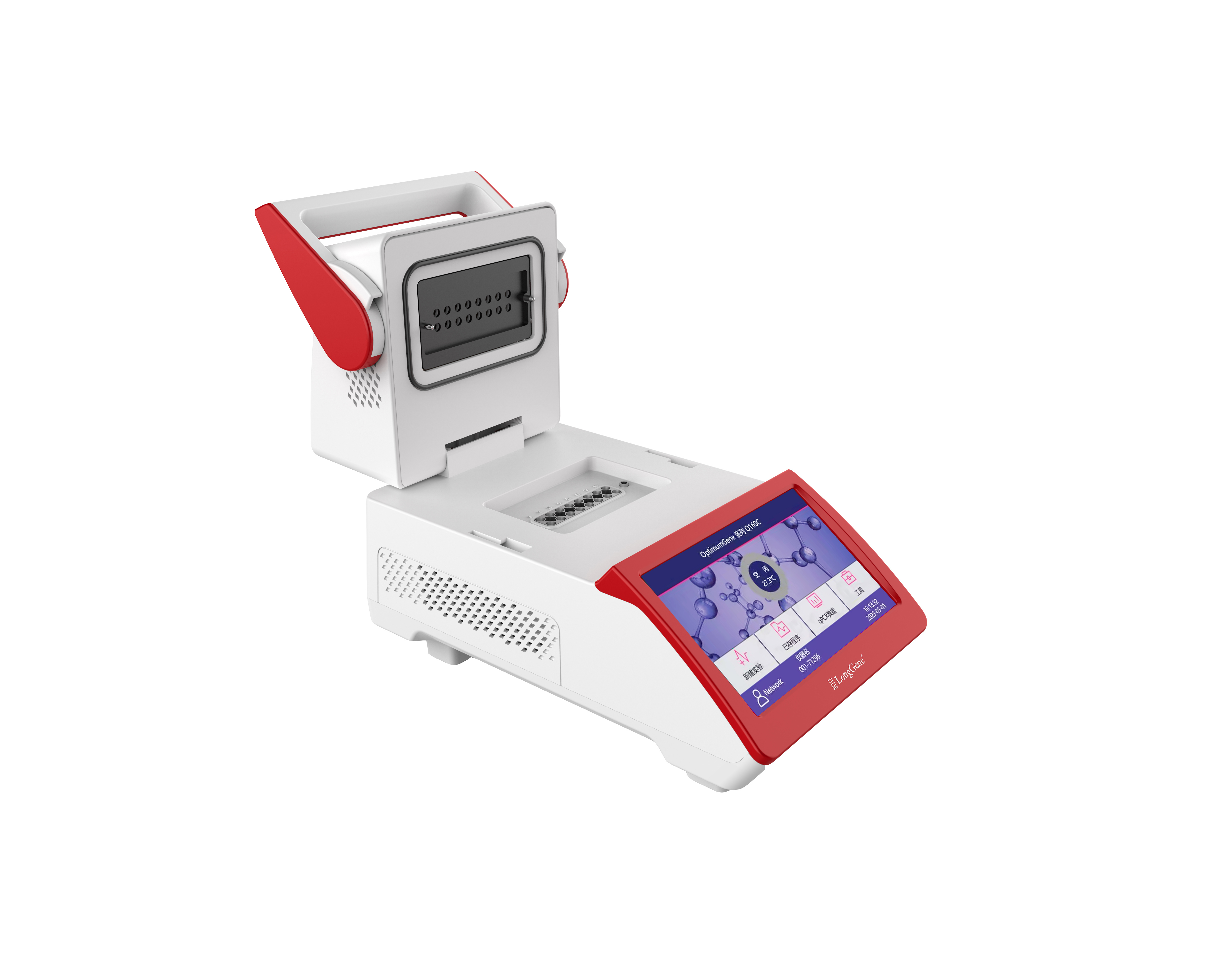 Q160型便携式荧光定量PCR系统
